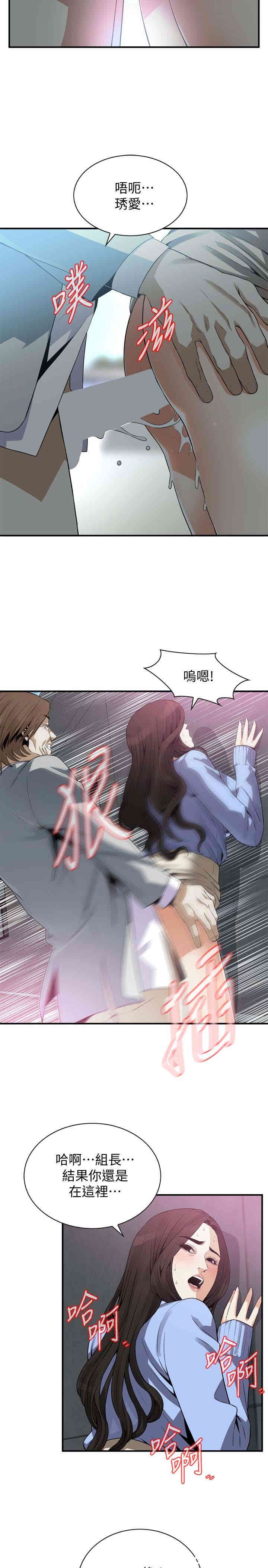 偷窥(无删减)