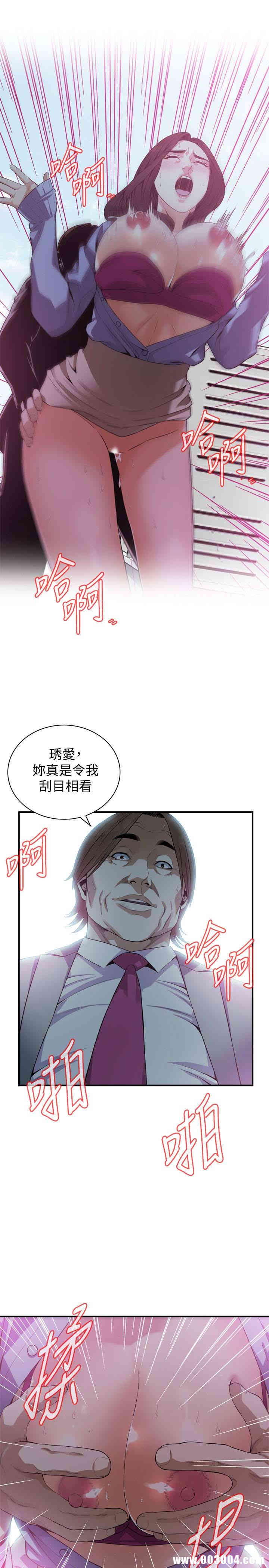 偷窥(无删减)