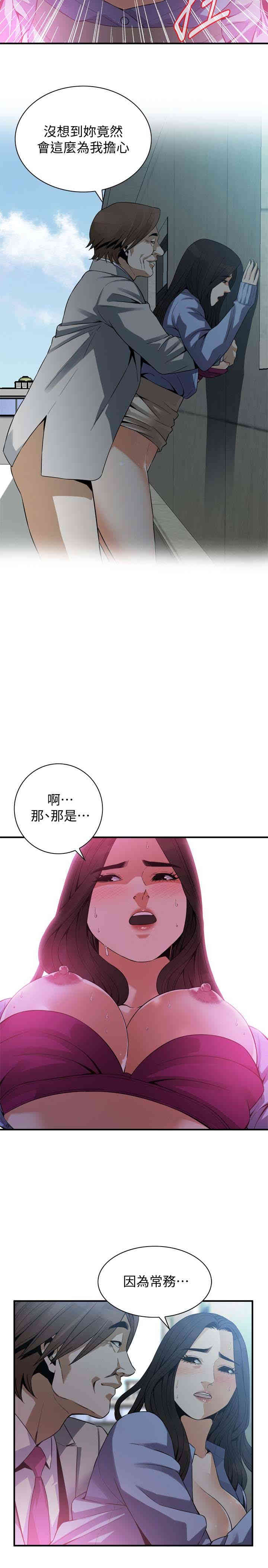 偷窥(无删减)