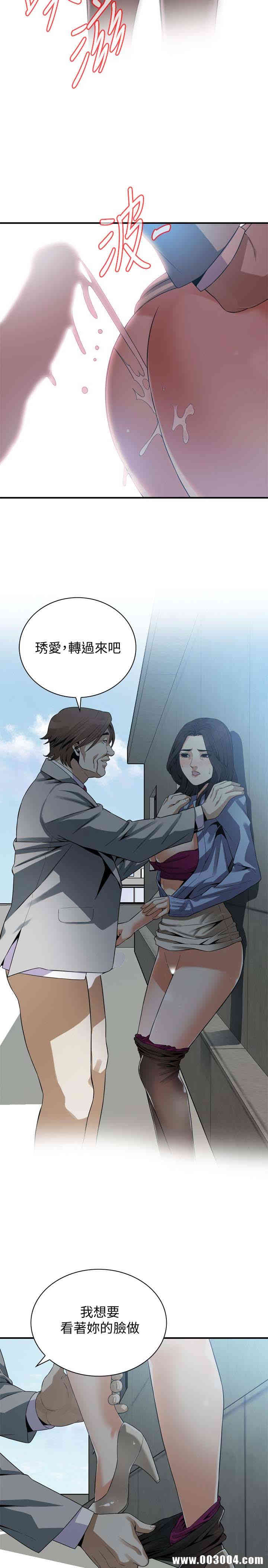偷窥(无删减)