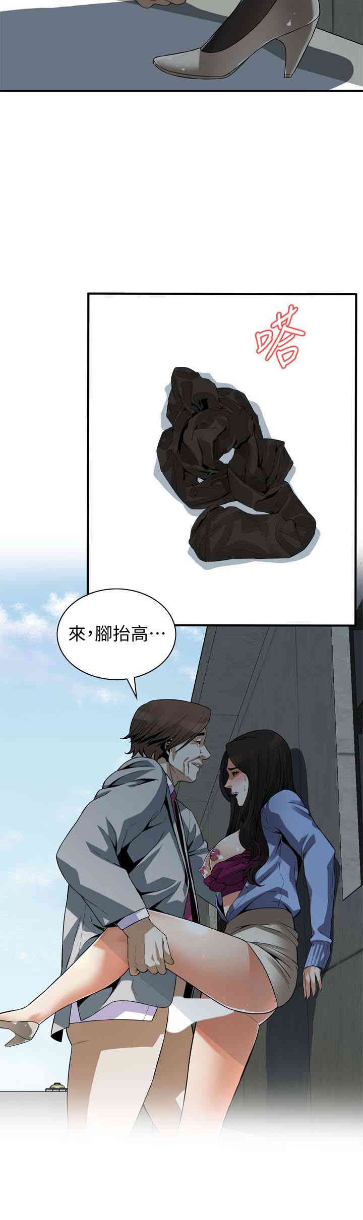 偷窥(无删减)