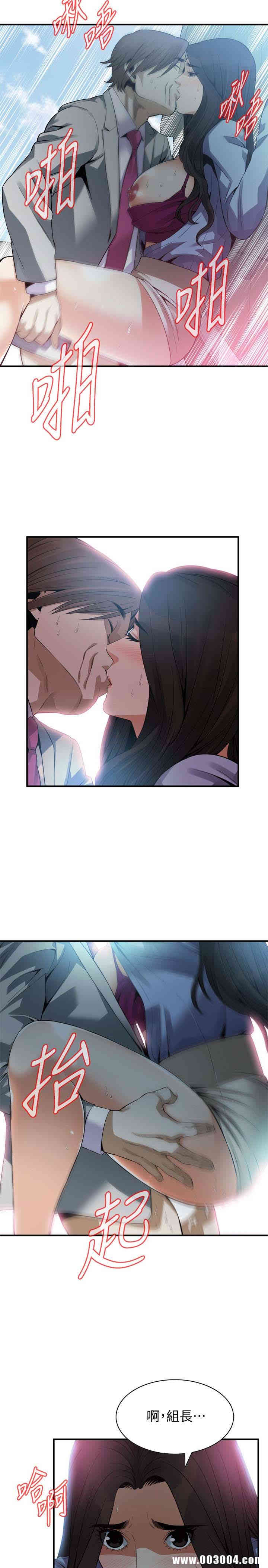偷窥(无删减)