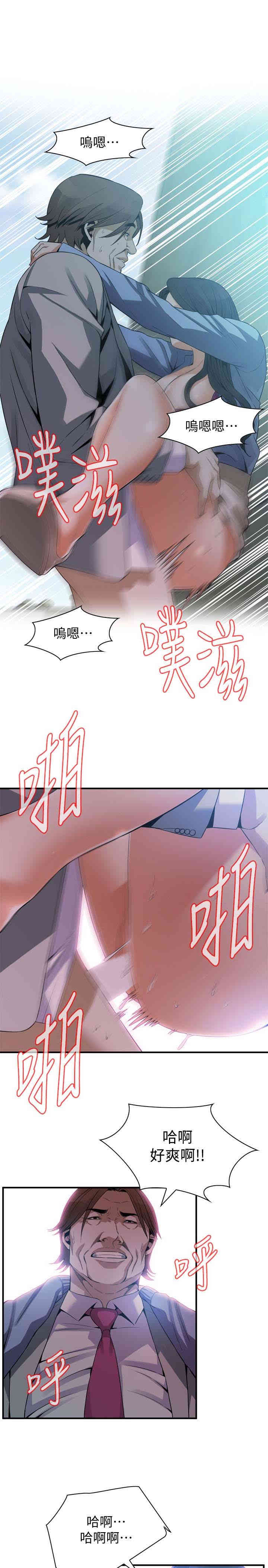 偷窥(无删减)
