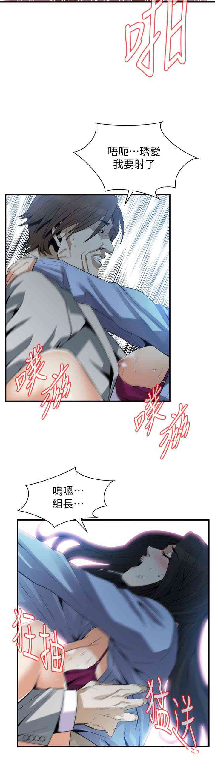 偷窥(无删减)