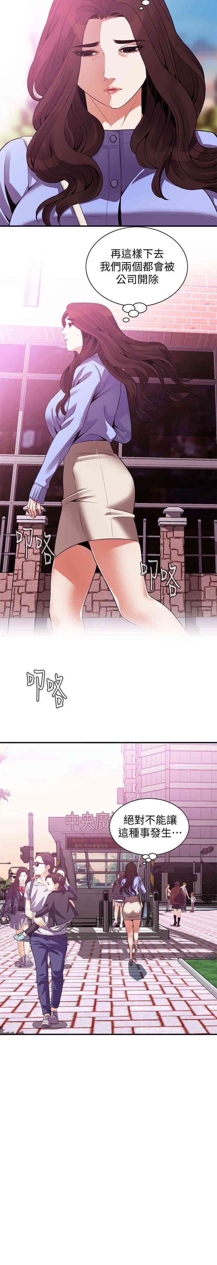 偷窥(无删减)