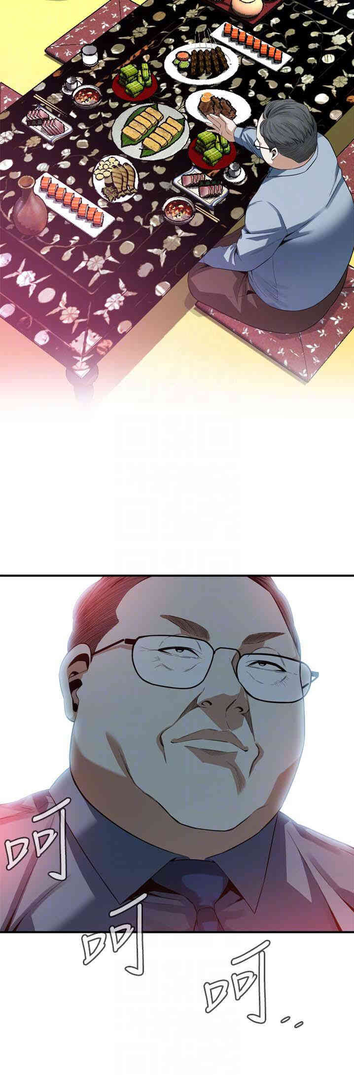 偷窥(无删减)