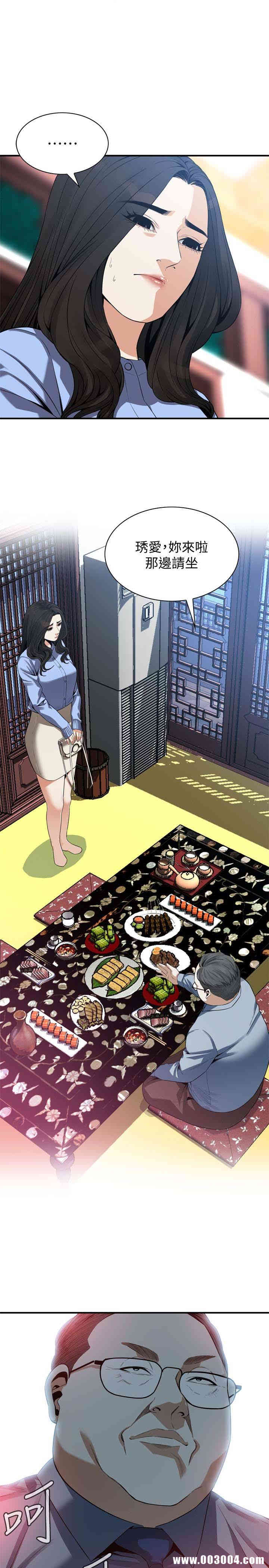 偷窥(无删减)