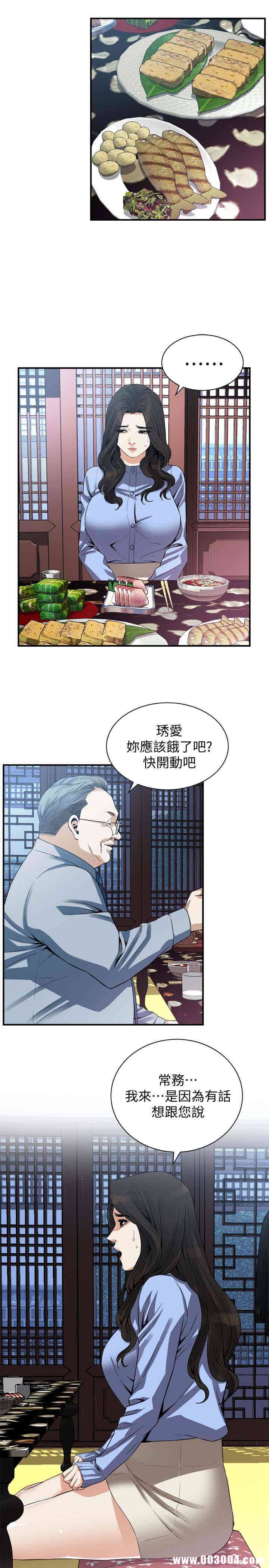 偷窥(无删减)