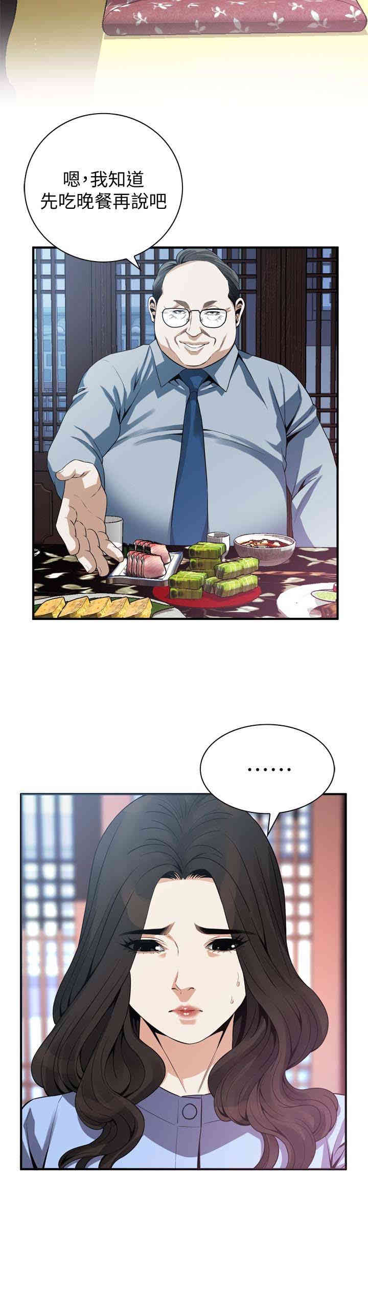 偷窥(无删减)
