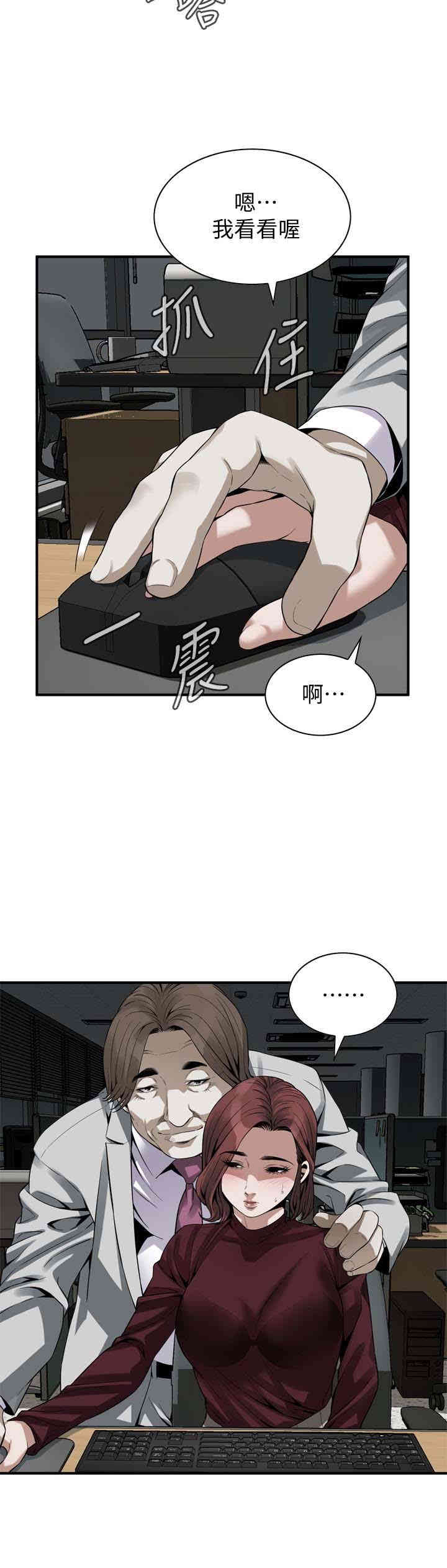 偷窥(无删减)