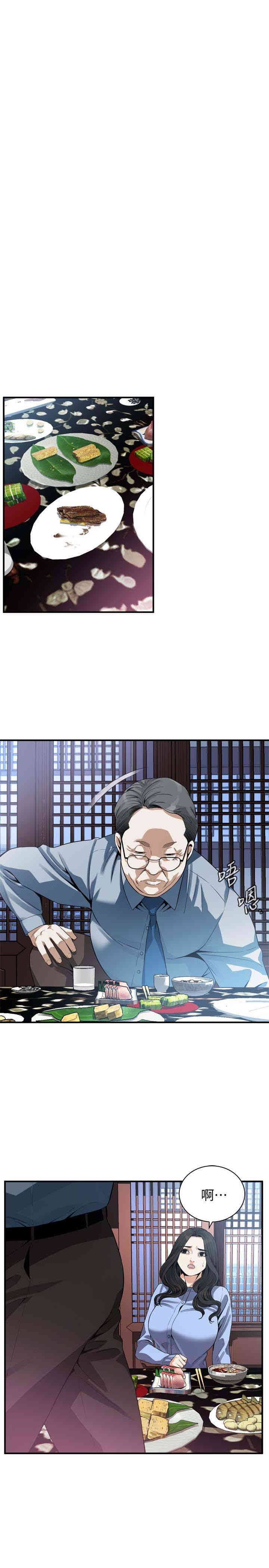 偷窥(无删减)