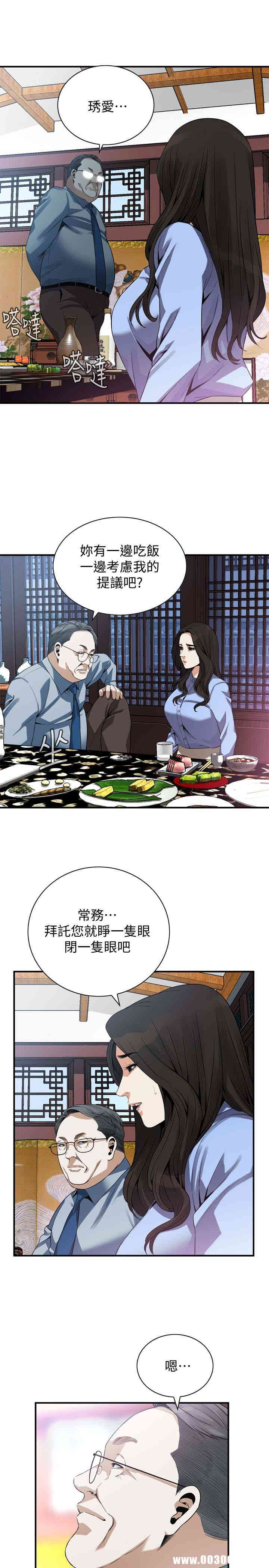 偷窥(无删减)