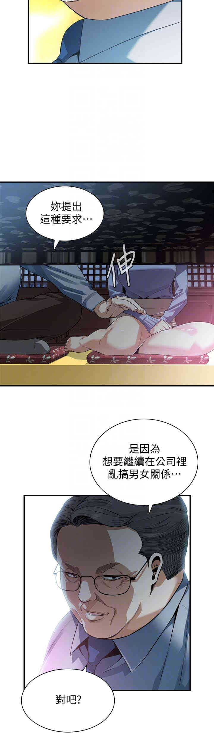偷窥(无删减)