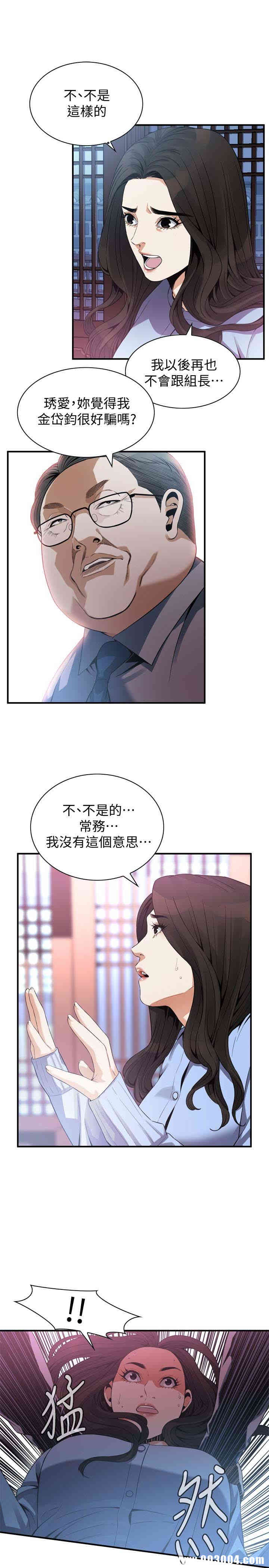 偷窥(无删减)