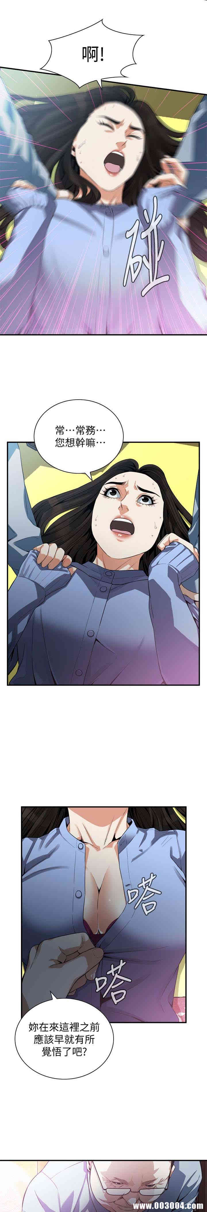 偷窥(无删减)