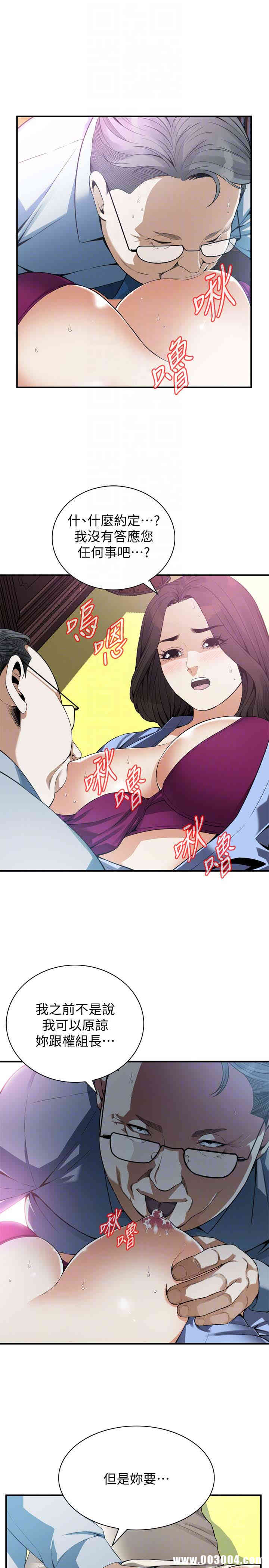 偷窥(无删减)