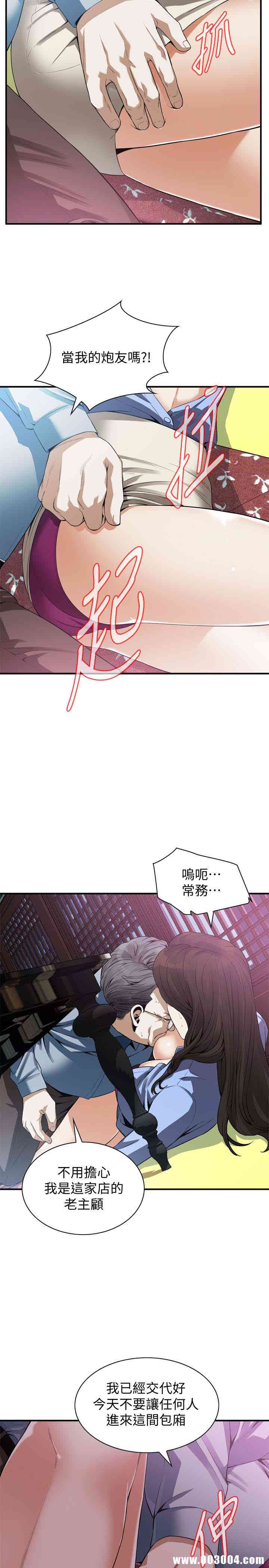 偷窥(无删减)