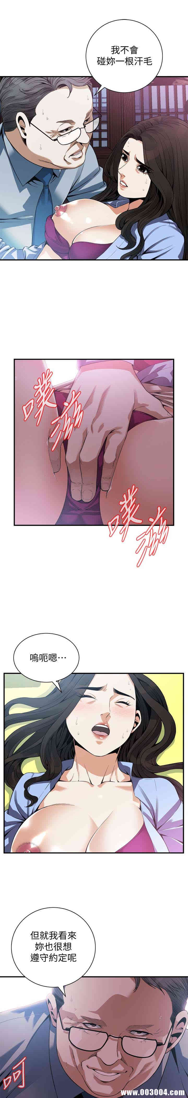 偷窥(无删减)