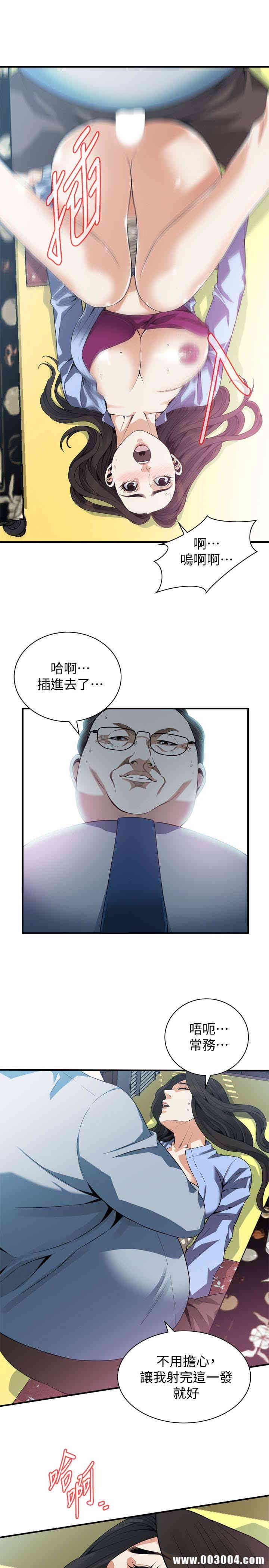 偷窥(无删减)