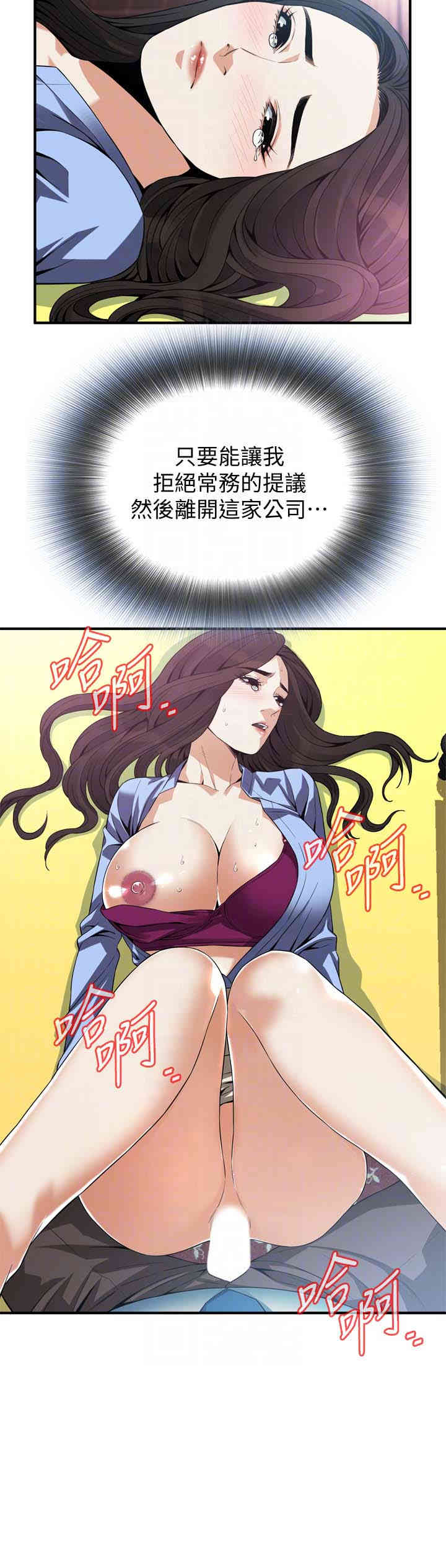 偷窥(无删减)