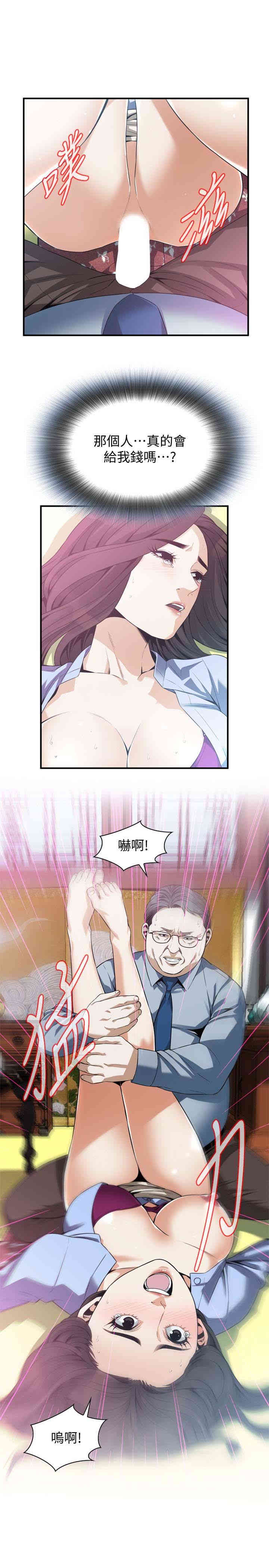 偷窥(无删减)