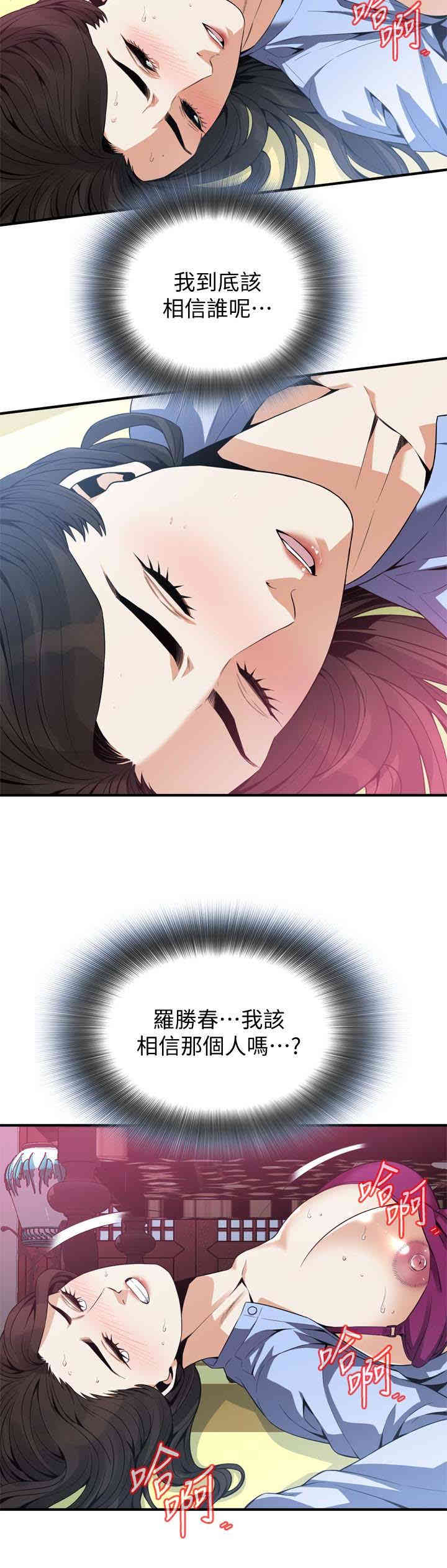 偷窥(无删减)
