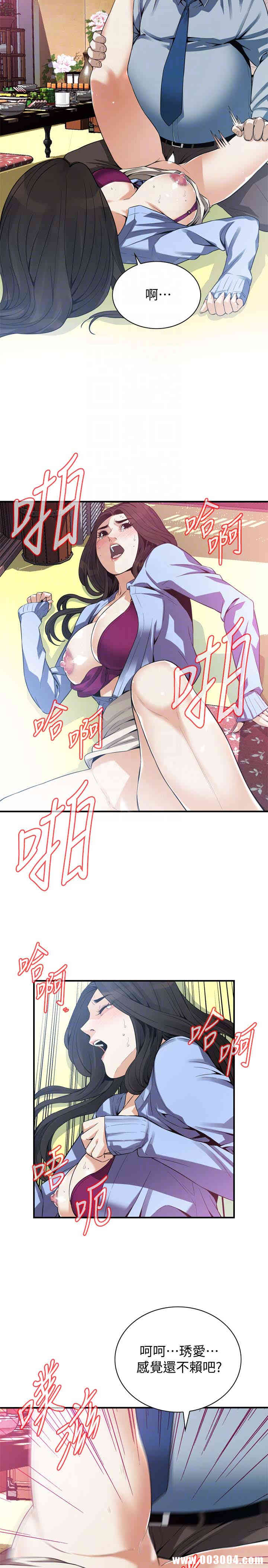 偷窥(无删减)