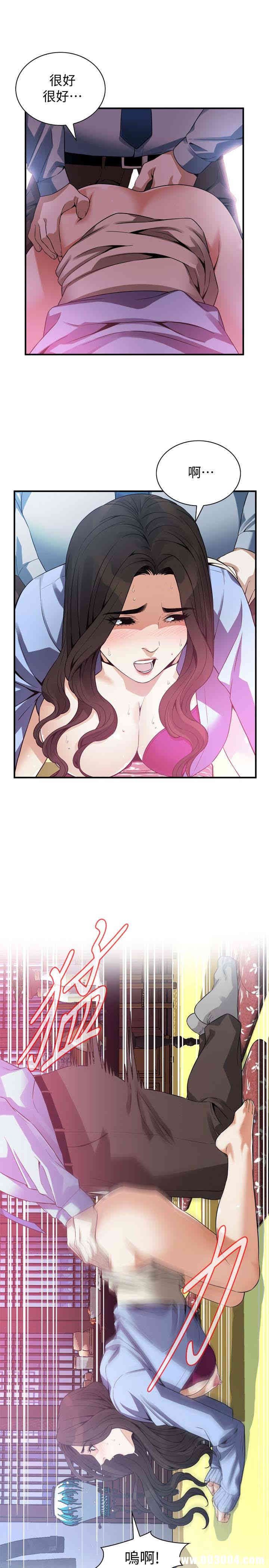 偷窥(无删减)