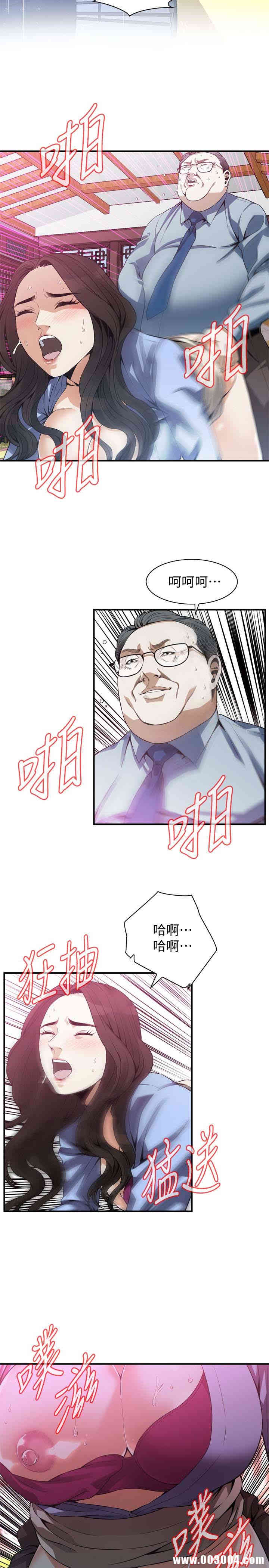 偷窥(无删减)