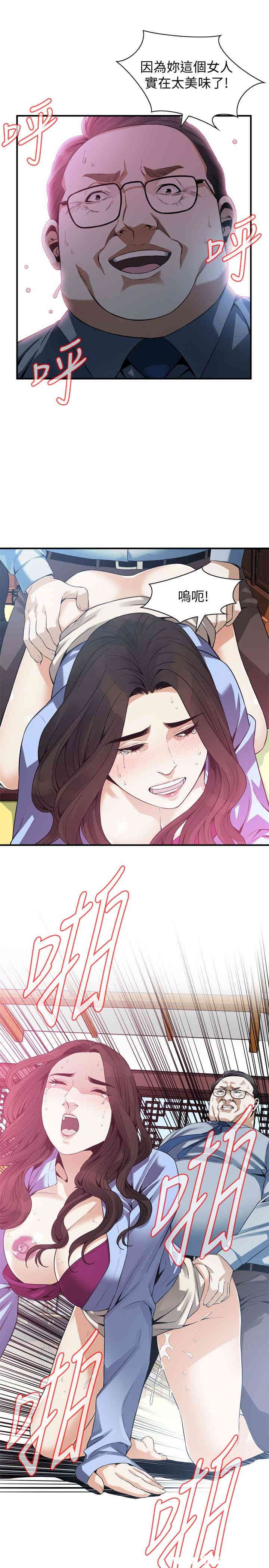 偷窥(无删减)