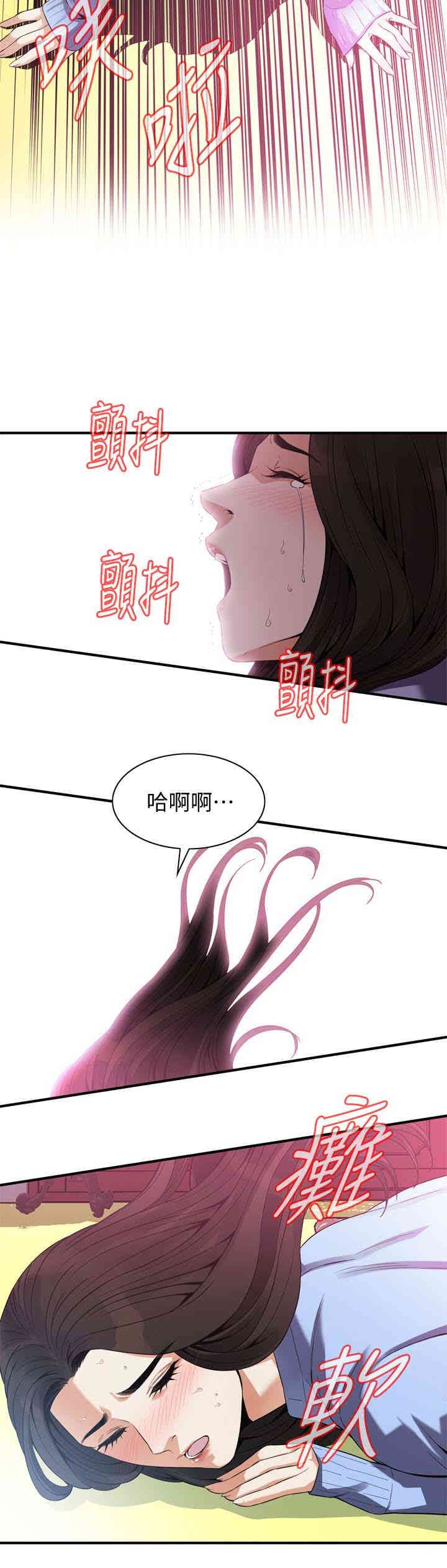 偷窥(无删减)