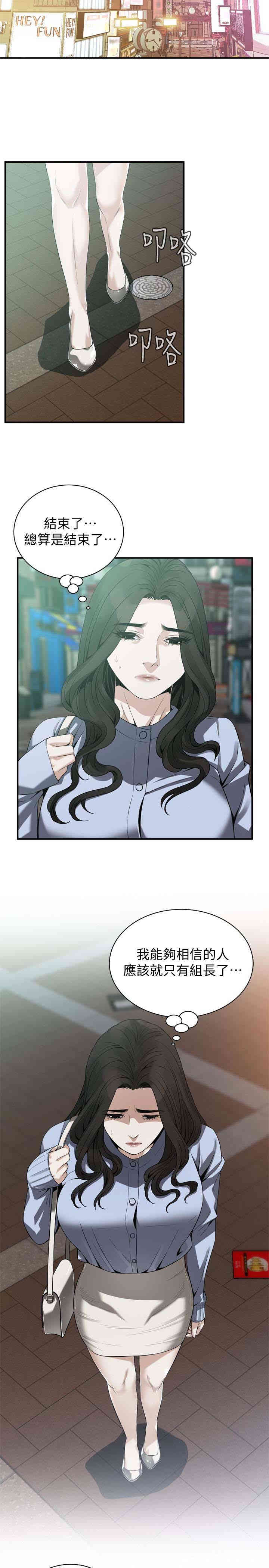 偷窥(无删减)