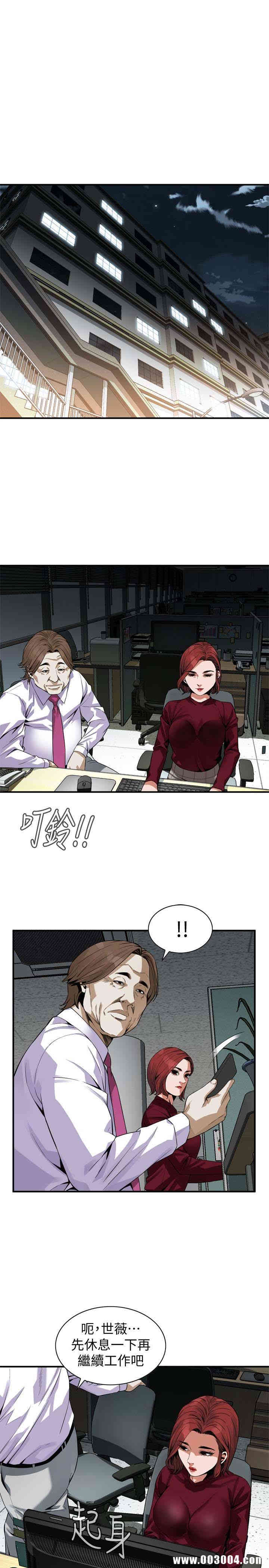 偷窥(无删减)