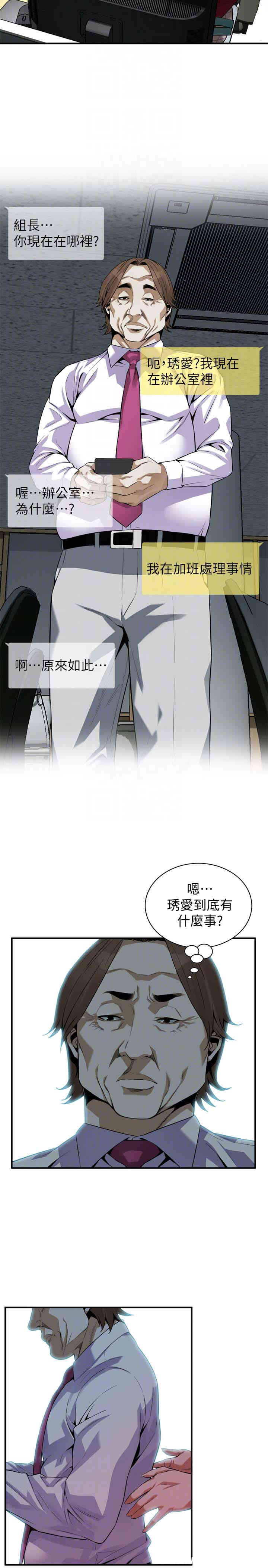 偷窥(无删减)