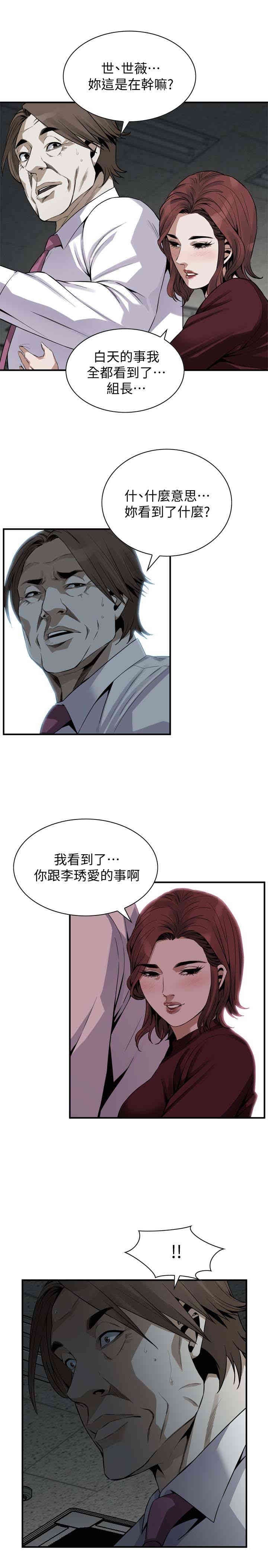 偷窥(无删减)