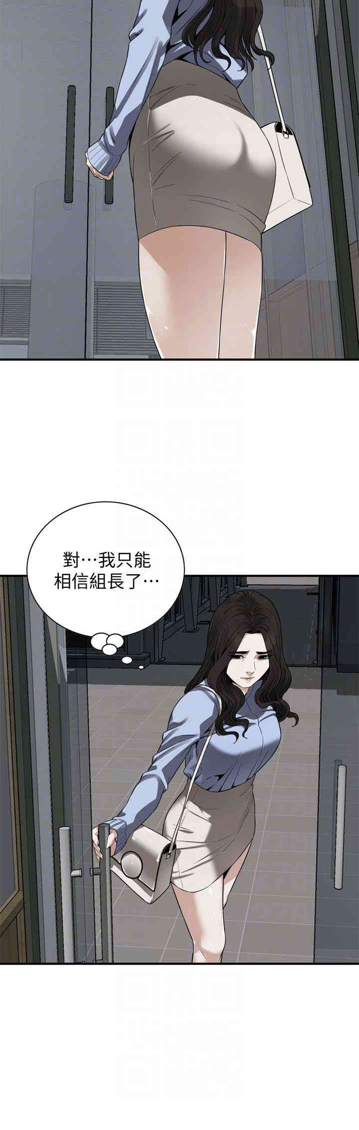 偷窥(无删减)