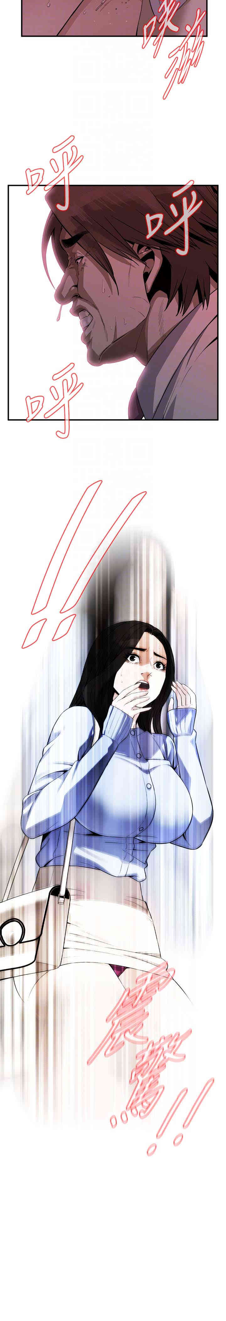 偷窥(无删减)