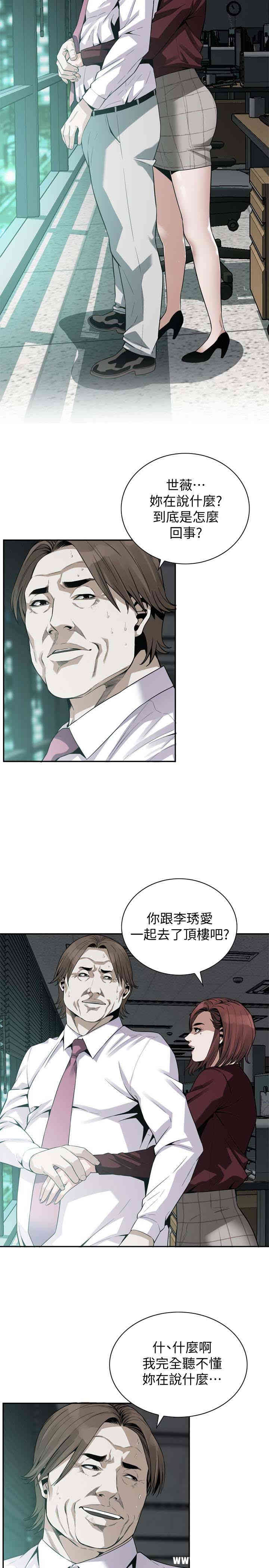 偷窥(无删减)