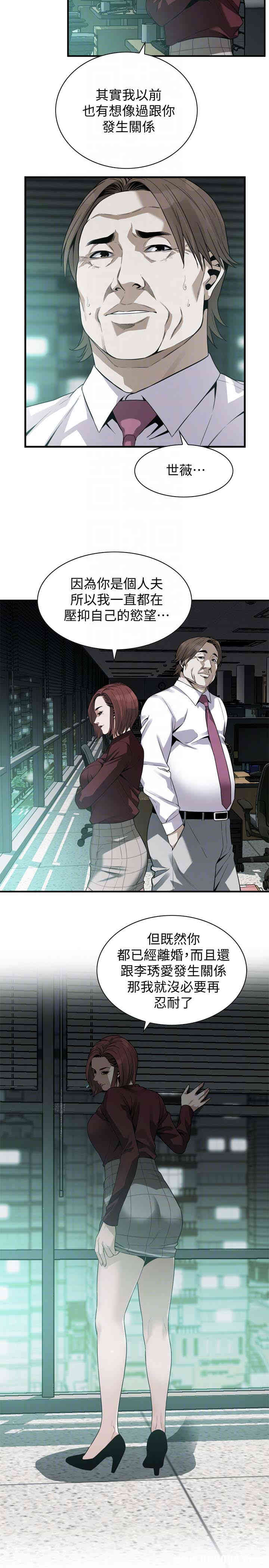偷窥(无删减)