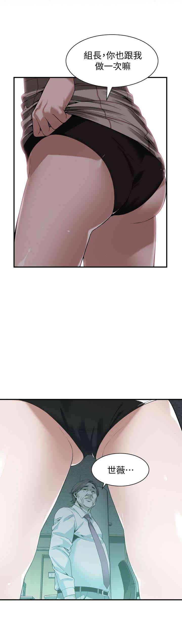 偷窥(无删减)