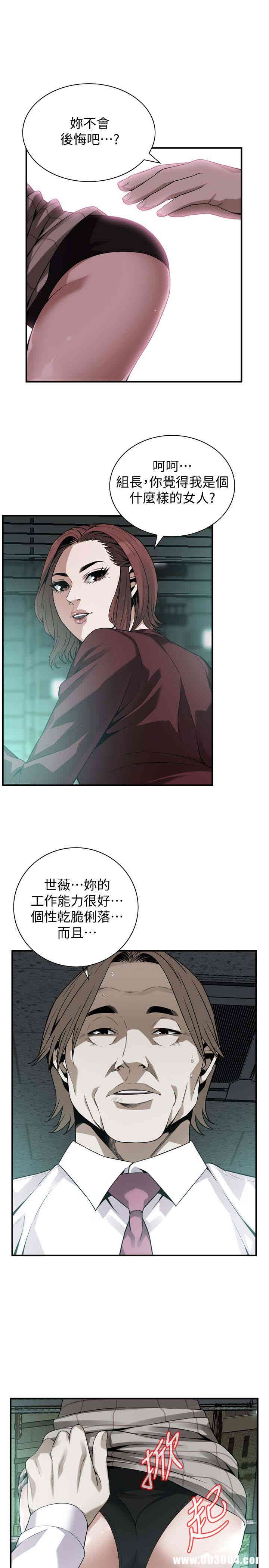 偷窥(无删减)