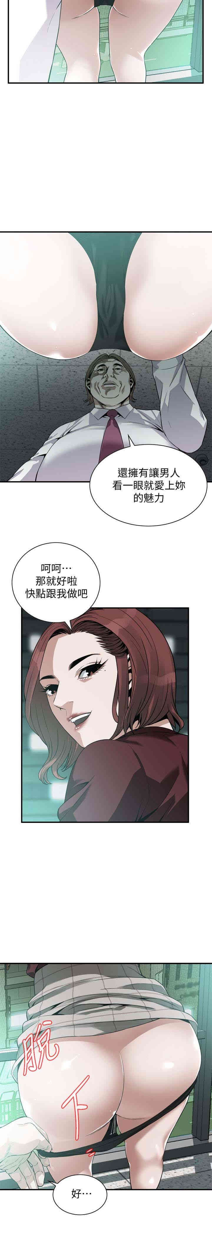 偷窥(无删减)