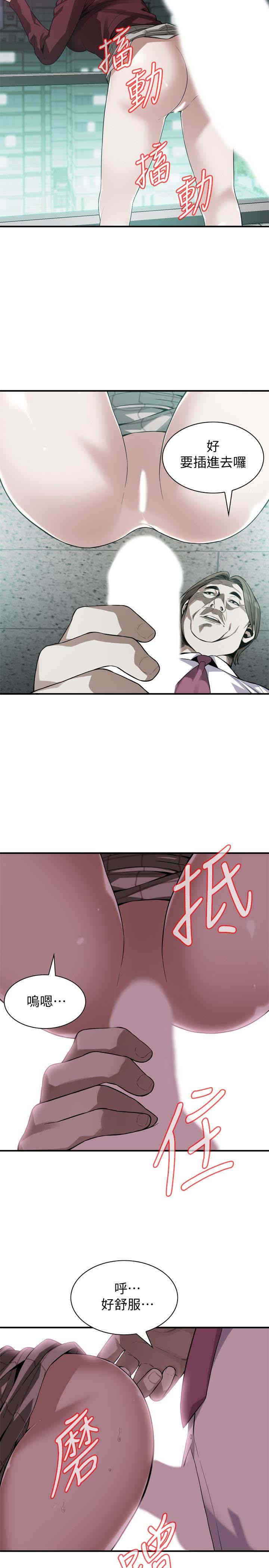 偷窥(无删减)