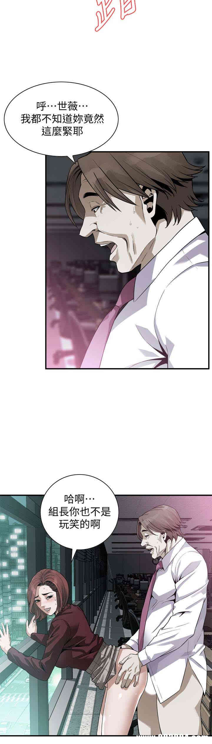 偷窥(无删减)