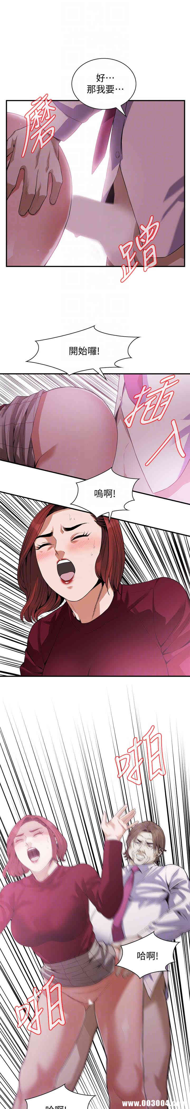 偷窥(无删减)