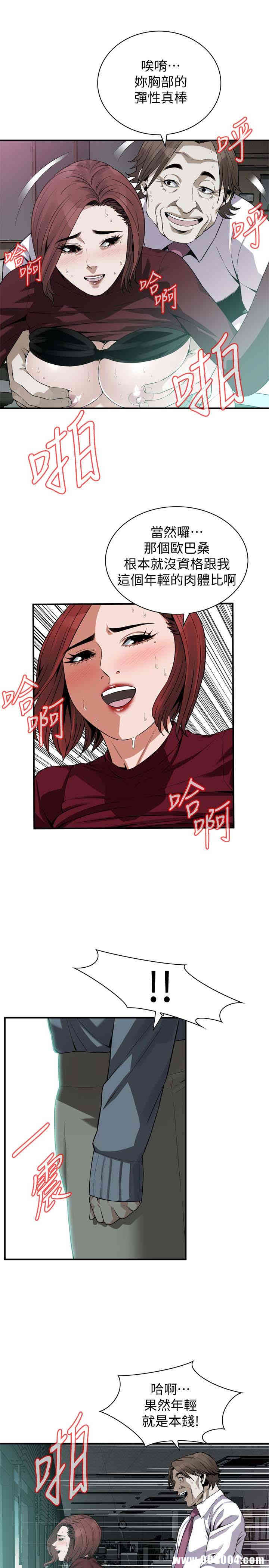 偷窥(无删减)