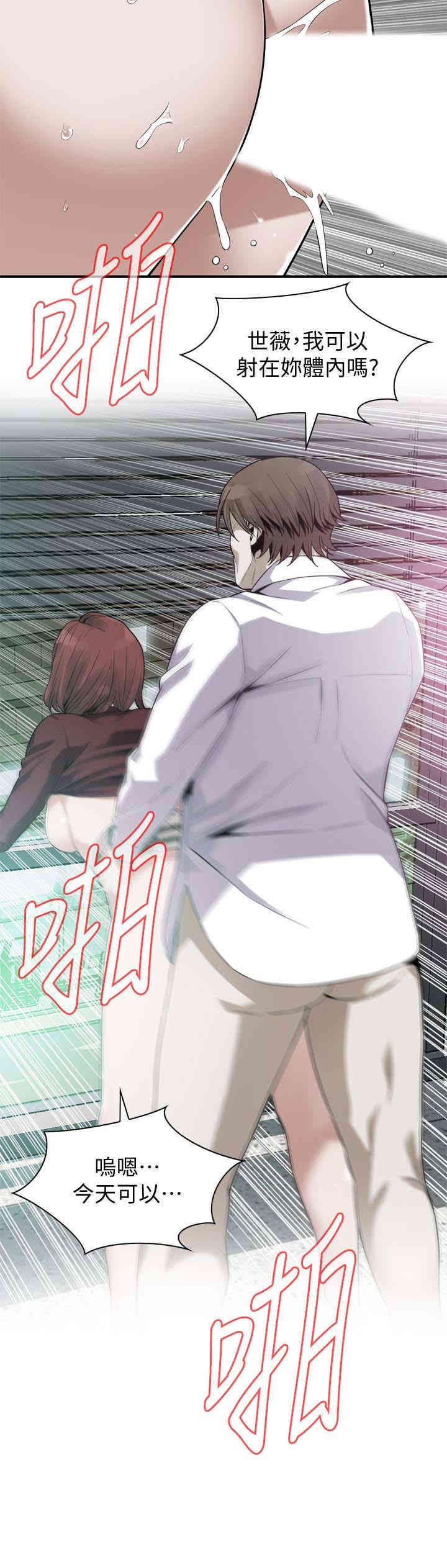 偷窥(无删减)