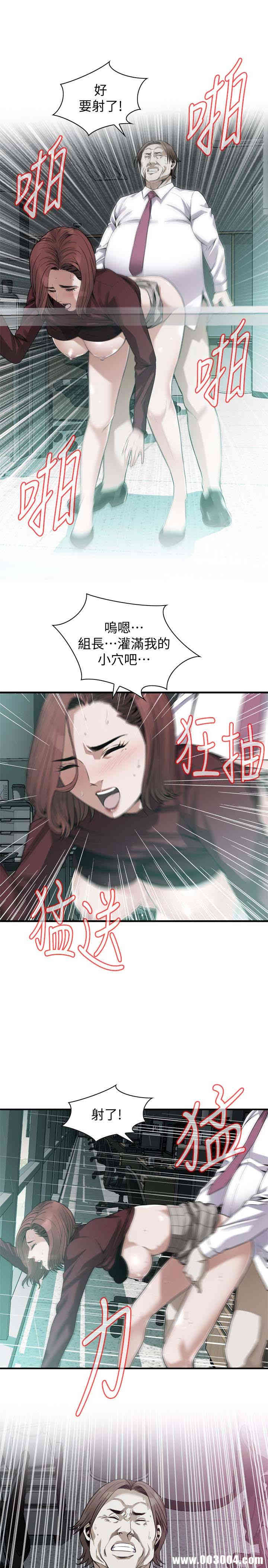 偷窥(无删减)