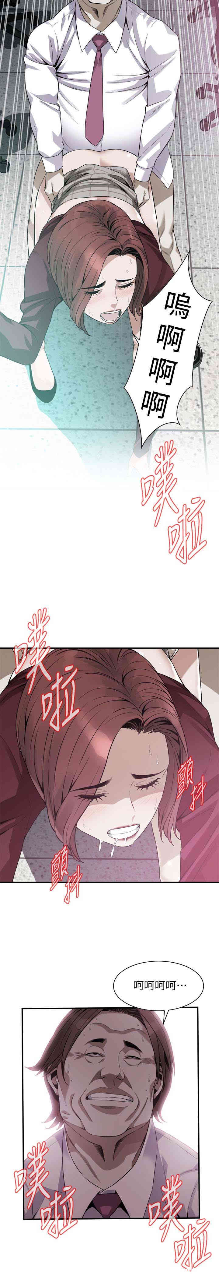 偷窥(无删减)
