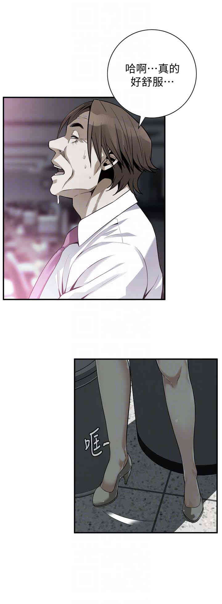 偷窥(无删减)